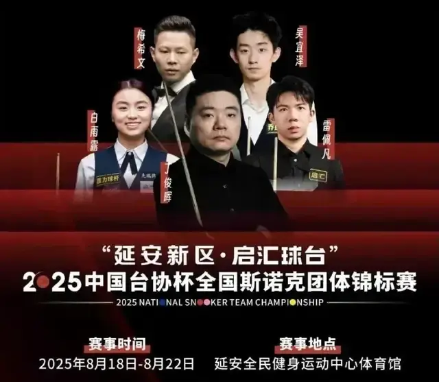 amp, 赛后新闻发, 在前排C位
