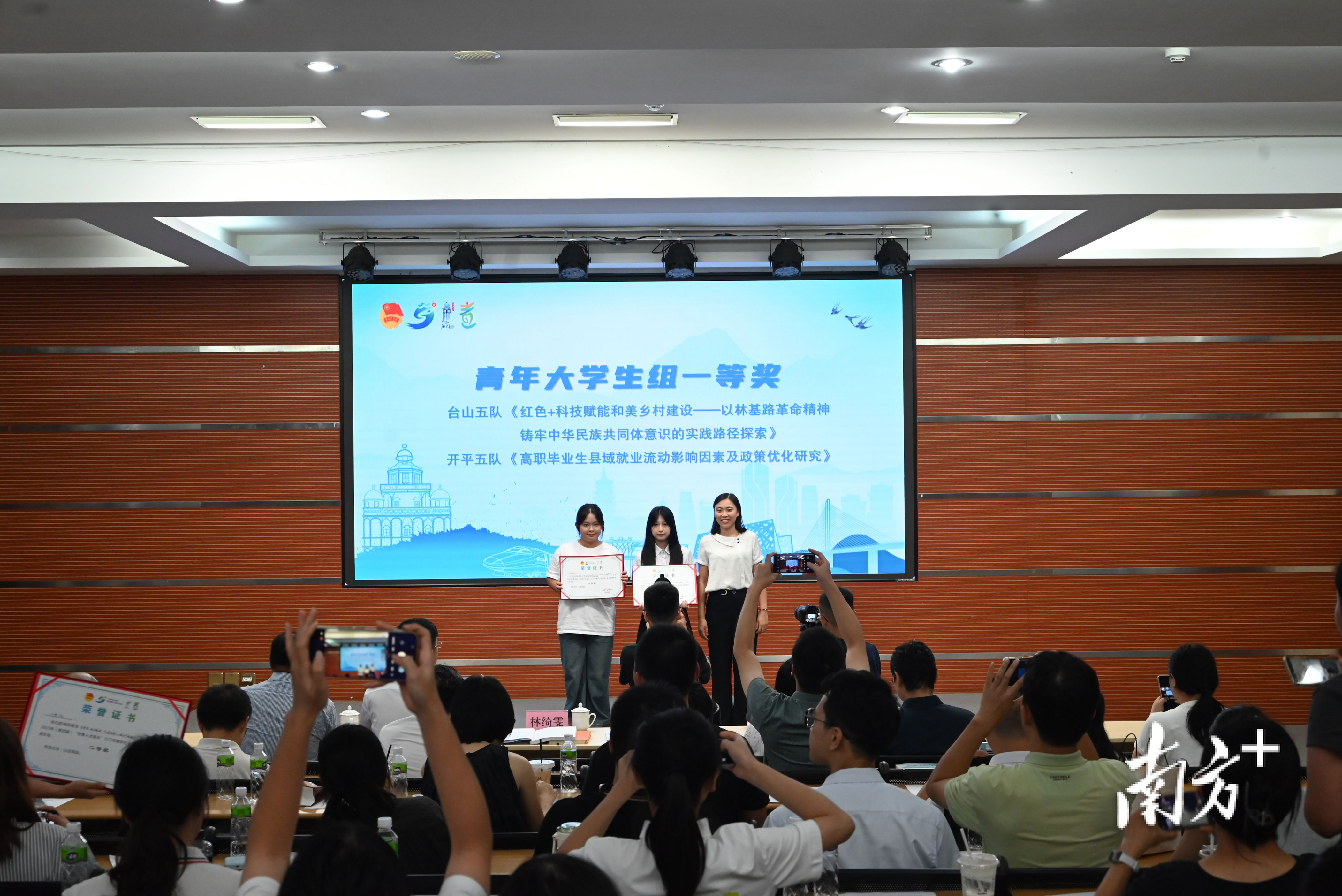记者, 邑青人才返, 二等奖 记者, 邑青人才返, 二等奖