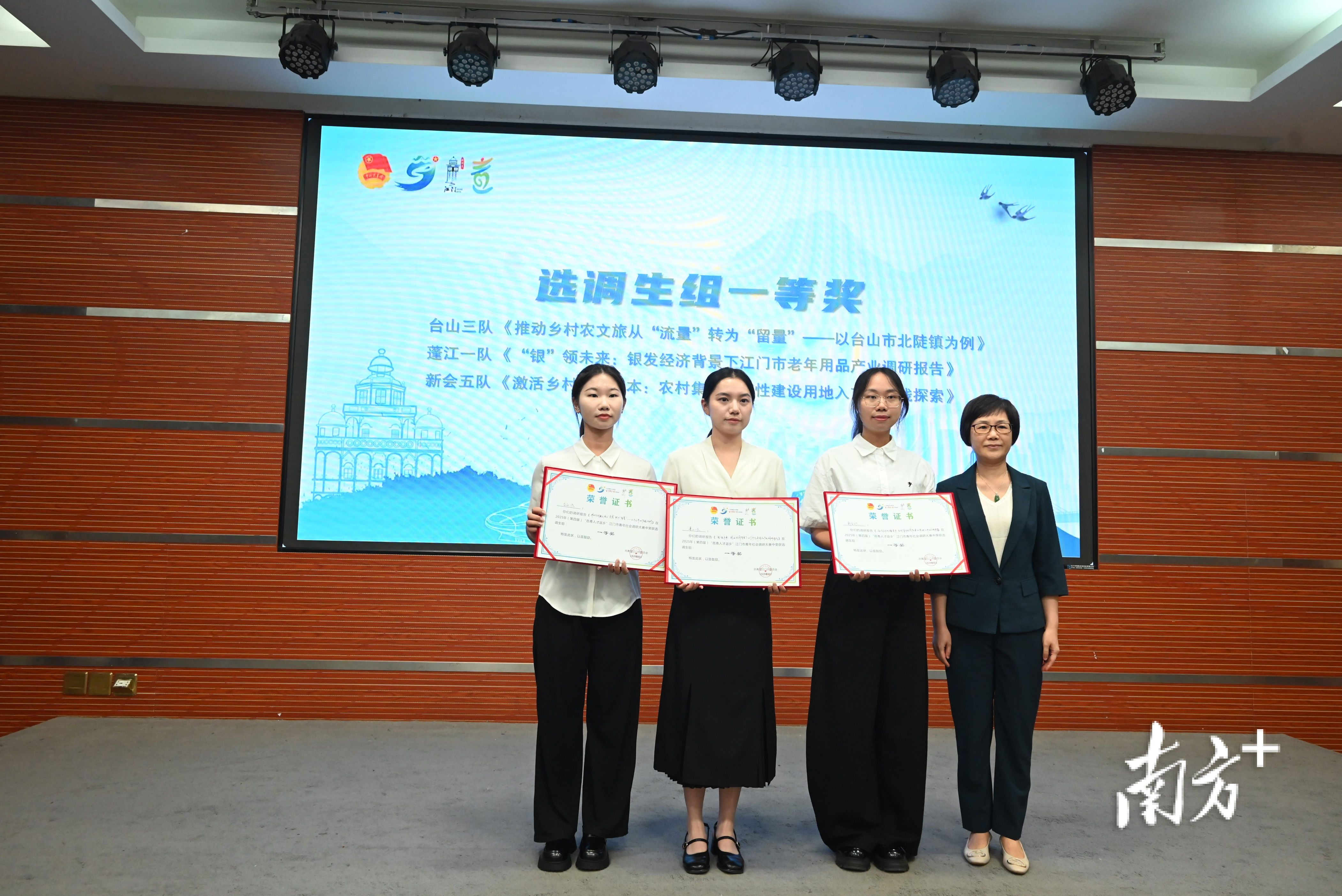 共评出选调, 聚焦, 客户端 共评出选调, 聚焦, 客户端