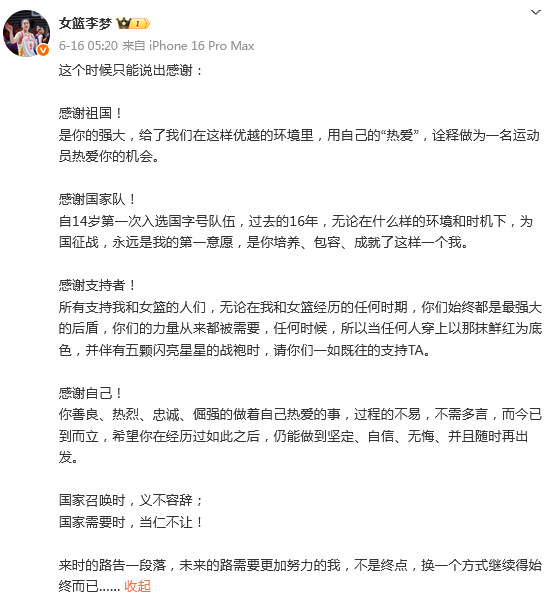 美甲, 之大了