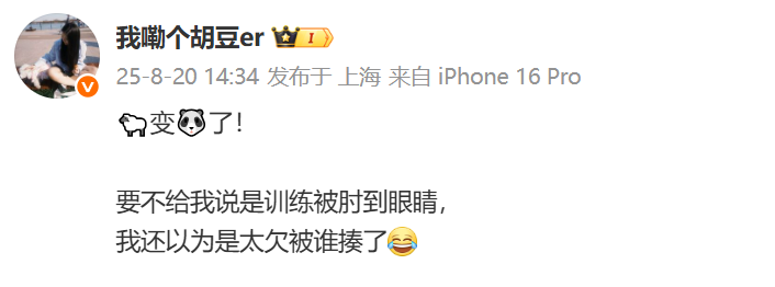 北京时间, 少有消息传